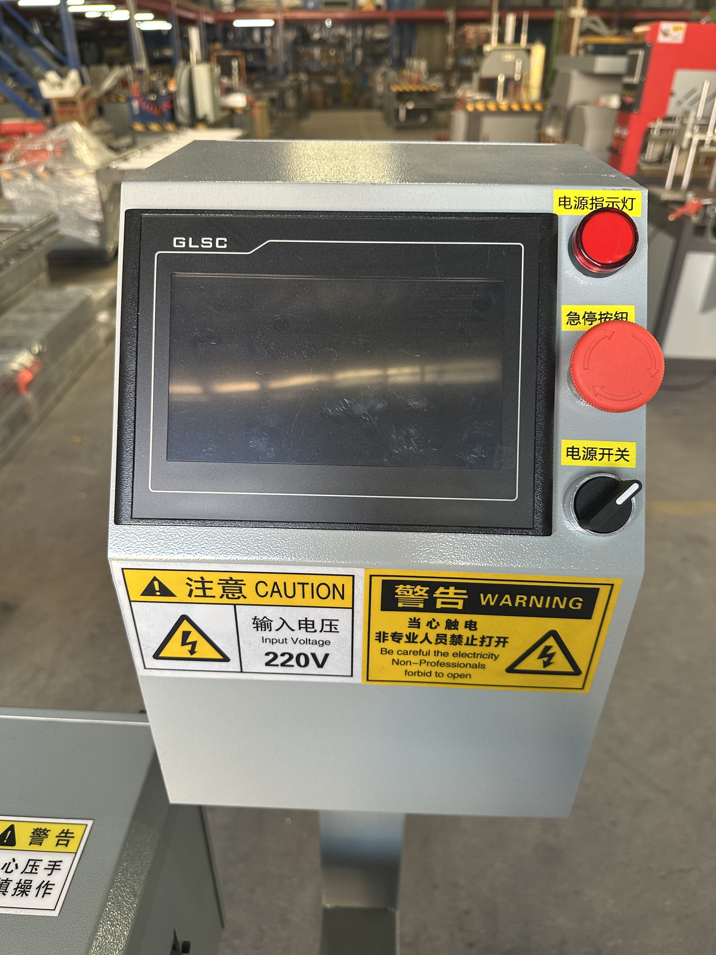 CNC Positioning Material Rack